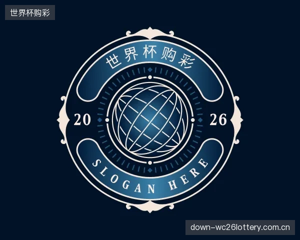知道世界杯购彩集团